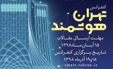 طراحی و اجرای سامانه آزمایشی هوشمند هشدار سریع زلزله شهر تهران