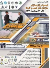 High Level Petri Nets Model for Course Scheduling in Higher Education Institutes: Case Study Tehran Institute of Technology (Mojtame Fanni Tehran)