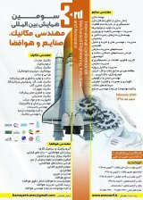 پیاده سازی مدیریت پروژه ناب در پروژه های شرکت گاز استان کرمان مطالعه موردی: پروژه گاز رسانی به شهر گلزار