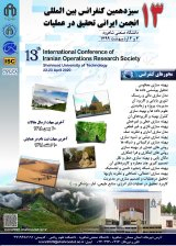 The 13th International Conference of Iranian  Operations Research Society