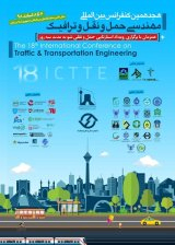 تحلیل مالی شرکت بهره برداری مترو شهر تهران با استفاده از روش ارزیابی مقایسه ای