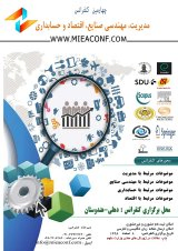 The Impact of Internet Lifestyle on Customer E-Loyalty by Mediating Customer Satisfaction and Advertising of Electronic Recommendations (Case Study: East Tehran Social Security Organization)
