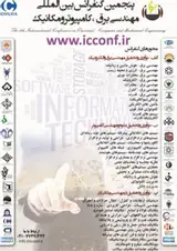 تحلیل و بررسی ترمودینامیکی تاثیر سیال کاری بر سیکل آلی رانکین برای استفاده ازمنابع حرارتی دما پایین