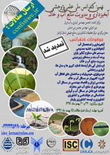 پهنه بندی خطر بهمن در حوزه آبخیز زیارت بر اساس ویژگی های ژئومورفولوژیکی