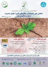 کاربرد روش چشمی کونیگ برای برآورد تولید بذر بلوط ایرانی Quercus brantii Lindl در جنگل های پلدختر، استان لرستاk