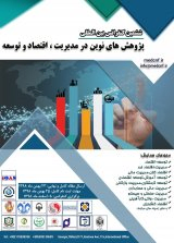 چگونگی تاثیر نگرش برند و ارتباطات کلامی الکترونیکی بر تمایل پرداخت مشتریان در صنعت بانکداری ایران