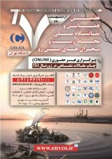 ارزیابی غلظت فلزات سنگین در منابع آبی اطراف اندیس معدنی سرب و روی آلبلاغ اسفراین، شمال شرق ایران