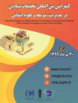 شناسایی الگوهای ذهنی کارکنان شهرداری کرمانشاه در ارتباط با موانع کارآفرینی سازمانی