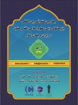 آسیب شناسی فرهنگی تمدن معاصر اسلامی ایران در بسترهای معرفتی اعتقادی و راه برون رفت از آن