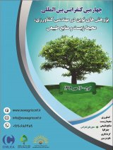 بررسی سرانه فضای سبز به منظور ارتقا و بهبود وضعیت آن در مدارس منطقه 21 شهرداری تهران