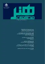 گفتمان تعهد اجتماعی در نقاشی معاصر با چارچوب نظریه روبرت وسنو «دوران مشروطه-پیروزی انقلاب اسلامی»