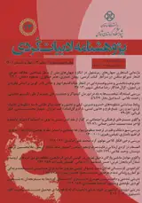 بررسی تطبیقی «ذات» در ادبیات کردی یارسان با «تجلی» و «فره» در ادبیات فارسی