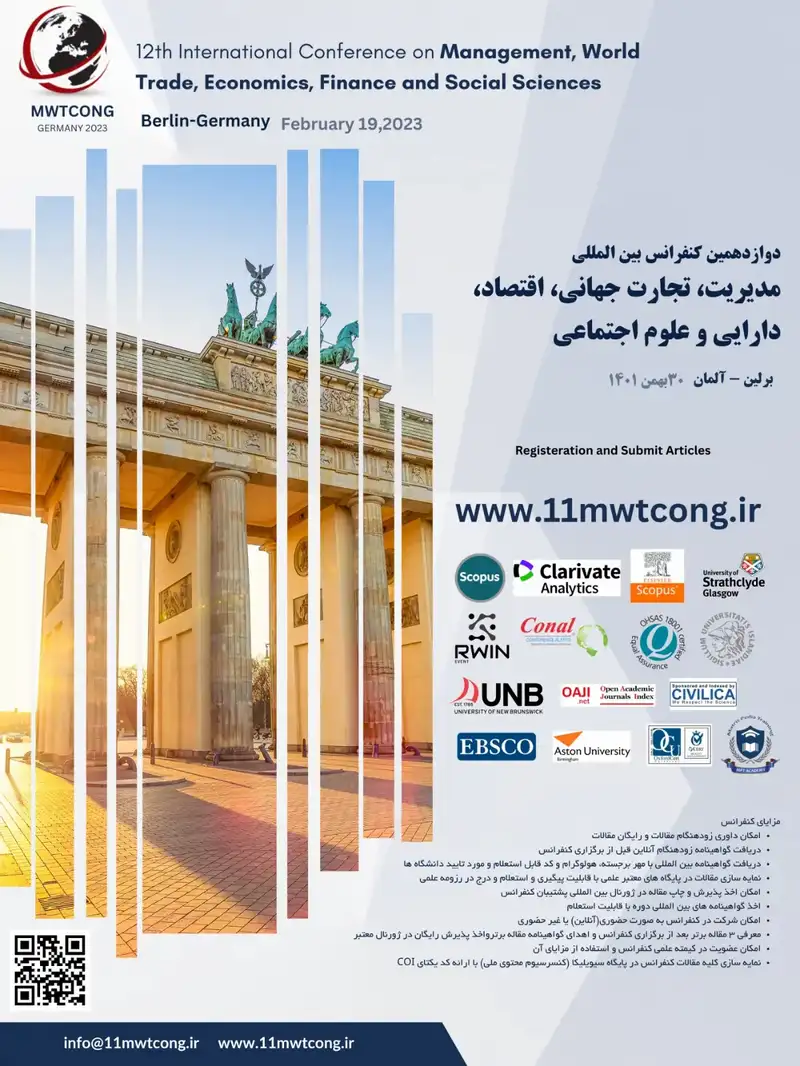 انتشار مقالات دوازدهمین کنفرانس بین المللی مدیریت، تجارت جهانی، اقتصاد، دارایی و علوم اجتماعی