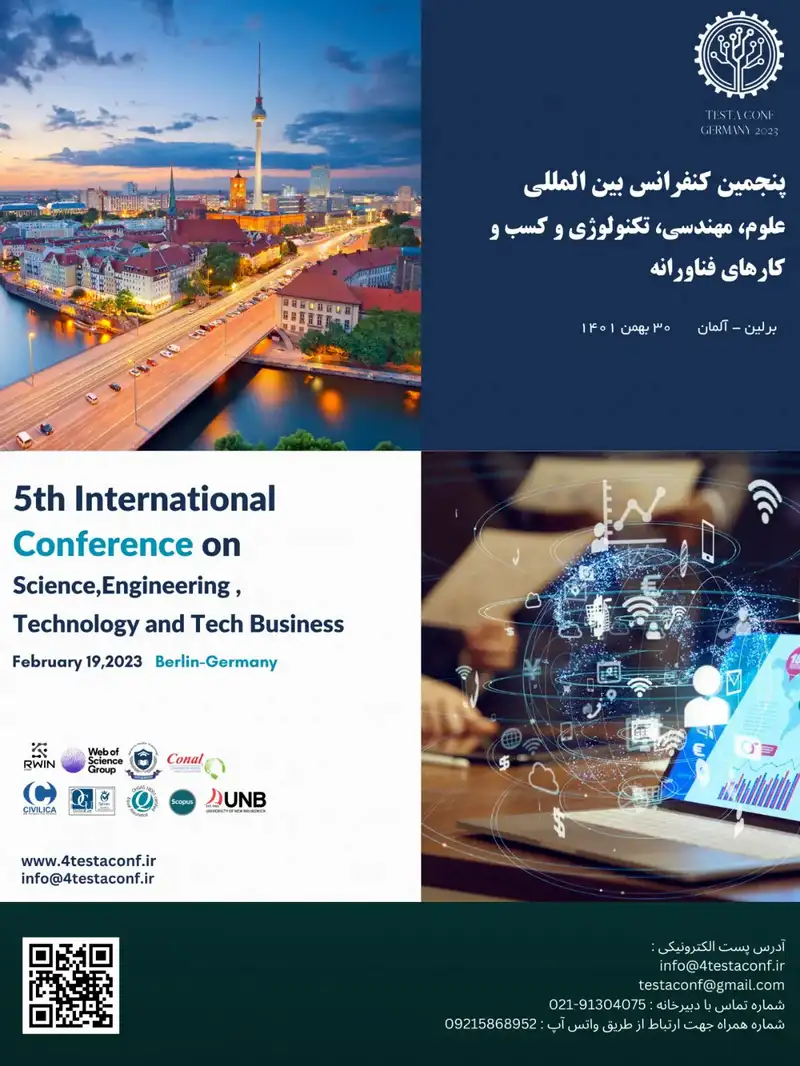 انتشار مقالات پنجمین کنفرانس بین المللی علوم، مهندسی، تکنولوژی و کسب و کارهای فناورانه