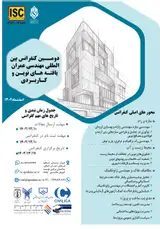ارائه مدل مشارکت عمومی در تامین مالی پروژه های اوراق مشارکت با رویکرد دلفی و مدل سازی ساختاری تفسیری (مورد مطالعه شهرداری شیراز)