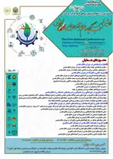 پیشرفت علم و فناوری در مقطع تاریخی دفاع مقدس، به مثابه زیرساخت نهضت نرم افزاری در گام اول انقلاب اسلامی