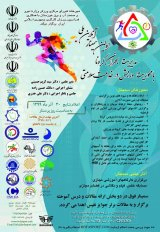 بررسی وضعیت بهداشت، ایمنی و محیط زیست (HSE) اماکن ورزشی دانشگاه شهید چمران اهواز