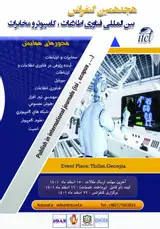 ارائه و طراحی مدل بررسی میزان تاثیرگذاری فناوری اطلاعات برتوانمند سازی نیرویانسانی درسازمان ها (مطالعه موردی: سازمان راه و شهرسازی استان بوشهر)