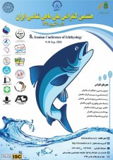 8th National Conference on Iranian Fisheries