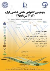 بررسی مواد ضد انعقاد مختلف مورد استفاده در تحقیقات خون شناسی ماهیان در ایران