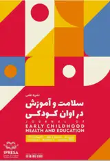The effectiveness of play therapy with an attachment approach on self-regulation and resilience of students with attention deficit hyperactivity disorder in Tehran