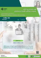 تحلیل رویکردهای نظری و کاربردی در مدیریت خط مشی گذاری و تصمیم گیری های اداری در ایران
