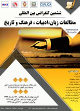 بررسی پیامدهای سقوط اصفهان و تسلط افاغنه غلزائی بر ایران