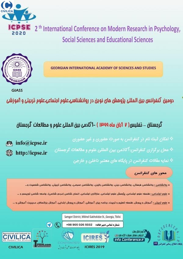دومین کنفرانس بین المللی پژوهش های نوین در روانشناسی،علوم اجتماعی،علوم تربیتی و آموزشی