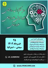 The effects of shadowing technique on the listening proficiency of Iranian intermediate EFL learners