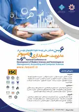 تعیین ارتباط بین دستمزد کارایی، چگالی سرمایه، سودآوری و نوآوری در شرکت های پذیرفته شده در بورس اوراق بهادار تهران