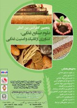 Effective Factors on consumers behavior of organic agricultural products among citizens in Tehran Township
