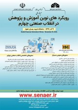 آسیب شناسی طراحی حروف درنشر الکترونیکی ایران