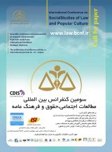 طرح و ارزیابی نظارت شرعی شورای نگهبان؛ مطالعه موردی عضویت غیرمسلمانان درشوراهای اسلامی شهرها