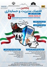 شناسایی موانع پیش روی صادرات محصولات تولیدی از ایران به کشورهای اتحادیه اوراسیا