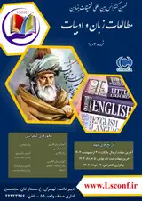 Communicative language teaching in Perspective: The Case of Iranian EFL Learners' Needs versus the ۸ th Grade EnglishTextbook Content