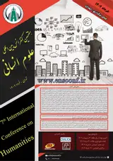 بررسی عوامل بازدارنده کاربرد فناوری اطلاعات در مدارس ایران و پیشگیری از اثر آن ها