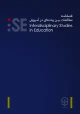 بررسی نگرش دانشجو معلمان استان لرستان نسبت به دانشگاه فرهنگیان