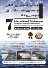 Proposing River Restoration Methods in Iran (Eco Compatible Approach of River Training)