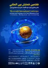 Investigating the impact of management structures on improving the productivity of generation "Z" human resources (Case of study: General Department of Human Resources of Mashhad Municipality)