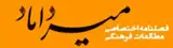 مکتب هنری ایالتی استرآباد (اواخر قرن دهم و اوایل قرن یازدهم هجری قمری)