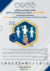 بررسی رابطه حمایت تحصیلی ، جهت گیری هدف پیشرفت و هیجانات مثبت با بهزیستی مدرسه در دانش آموزان متوسطه دوم شهر تهران