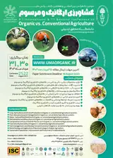 سومین کنفرانس بین المللی و هفتمین کنفرانس ملی کشاورزی ارگانیک و مرسوم