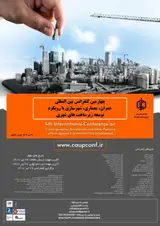 مروری بر سیر تحول سازمان فضایی خانه و مسکن در دوره معاصر بافت تاریخی شهر اردبیل