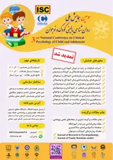 اثربخشی آموزش مسئولیت پذیری به شیوه واقعیت درمانی بر رضایت زندگی و کفایت اجتماعی دانش آموزان ششم ابتدایی شهر فارسان