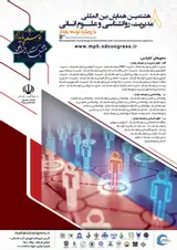 نقش الگوی کشت در مد یریت کشاورز ی با محوریت توسعه پایدار؛ مورد مطالعه اقتصاد کشاورزی ایران