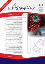 Graphite Furnace Atomic Absorption Spectrometry for Biomonitoring of Blood Lead Level in Quality Control Blood Materials