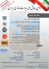 رویکردهای کلان سیاست خارجی جمهوری اسلامی ایران بر مبنای نظریه سازه انگاری