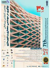 محافظت از میراث تاریخی - فرهنگی معماری در قوانین حقوقی ایران با رویکرد مشارکت عموم مردم
