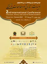 The Importance of Cultural Education in English Language Teaching: Perspectives from Iranian Teachers