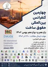 بررسی ارتباط رشد اقتصادی و سرمایه گذاری در صنعت ساخت و ساز در کشور ایران طی سالهای ۱۴۰۱-۱۳۷۰